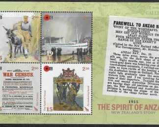 2015  New Zealand  MS.3674  Centenary WW1  2nd Issue mini sheet.  U/M (MNH)