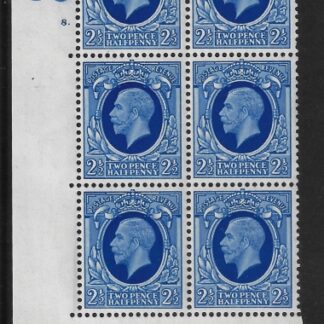 N56 2½d blue cylinder 8 dot  Y36  perf 5(E/I) unmounted mint (MNH) (this cylinder block contain a listed variety)..