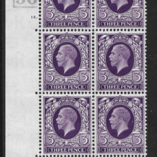 N57  3d violet cyld. 14 dot Z36 bars perf 5(E/I) unmounted mint (MNH)