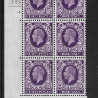 N57  3d violet cyld 14 dot  Z36 bar perf 5(E/I) unmounted mint (MNH)