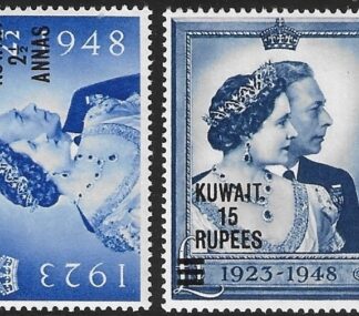 Kuwait- 1948 Royal Silver Wedding. SG.74-5  mounted mint.