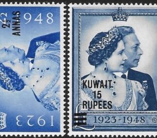 Kuwait- 1948 Royal Silver Wedding. SG.74/5  mounted mint.