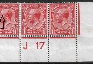 KGV 1d vermilion  Royal Cypher SG. spec. N16 na. control J17 perf 'white spot on eyebrow' U/M (MNH)