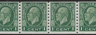 1933 Canada  SG.326 1c green  imperf x perf 8½  coil strip of 4 U/M (MNH)