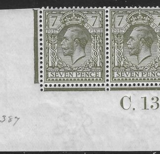 KGV. 7d olive Royal Cypher N27(1) control C.13 pair U/M (MNH)