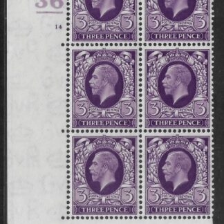 N57 3d violet cyld. 14 no dot control Z36 bar  perf 5(E/I)  U/M (MNH)