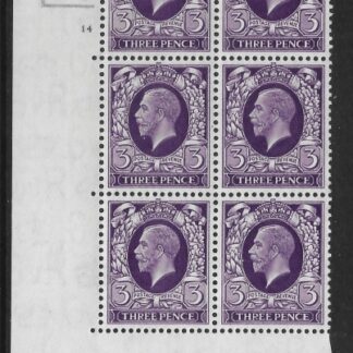 N57 3d violet  cyld. 14 no dot control Z36 bars perf 5(E/I)  u/m (MNH)