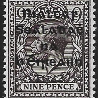1922  Ireland  SG.8  9d agate   5 line overprint in black by Dollard. U/M (MNH)