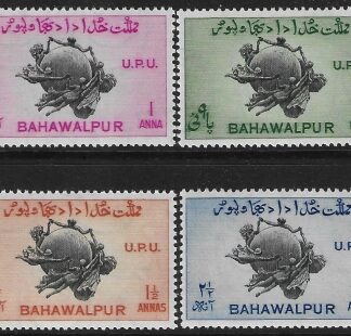 1949 Pakistan Bahawalpur SG.43-6  Universal Postal Union  set 4 values U/M (MNH)