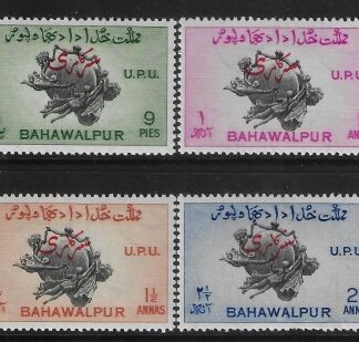 1949 Pakistan Bahawalpur (overprinted)SG. O28-31  Universal Postal Union  set 4 values U/M (MNH)