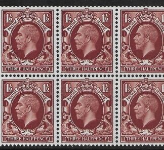 NB26 (SG.441f)  1½d red-brown  Cyld. G30 no dot    perf B4B(E) U/M  (MNH) trimmed perfs.