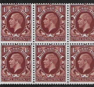 NB26 (SG441f)  1½d red brown  cyld. G24 no dot  perf. B4(E) unmounted mint (MNH) Trimmed Perfs