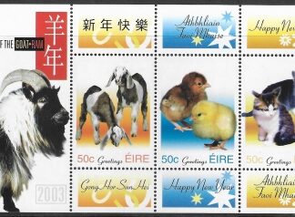 2003  Ireland  MS.1570 Chinese New Year. Year of The Goat. mini sheet U/M (MNH)