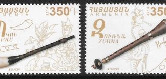 2014 Armenia  SG.908-9 Europa 'Musical Instruments'  set 2 values U/M (MNH)