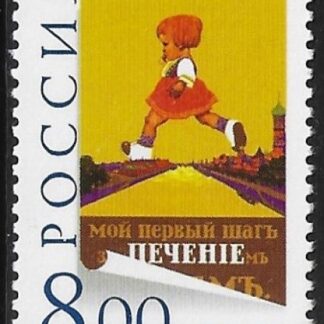 2003 Russia  SG.7177 Europa 'Poster Art'  U/M (MNH)