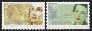 1996 Bulgaria Europa SG.4080-1 'Famous Women' set 2 values U/M (MNH)