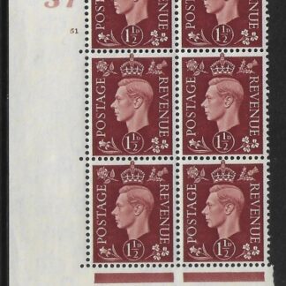 1937  1½d red-brown Q7 (SG.464) Cylinder 51 no dot Control B37 perf E/I  M/M