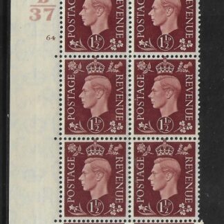 1937 1½d red-brown Q7 (SG.464)  Cylinder 64 no dot Control B37 perf E/I  U/M
