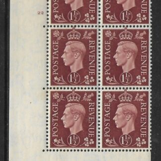 1937 1½d red-brown  Q7 (SG.464)  Cyld. 22 no dot.  control B37  perf E/I  U/M