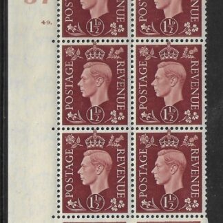 1937 1½d red-brown  Q7 (SG.464)  Cyld. 49 dot.  control B37  perf E/I  U/M