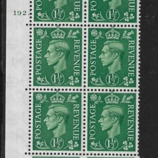 1951 1½d pale green Q9 (SG.505) Cylinder 192 no dot  perf E/I  U/M