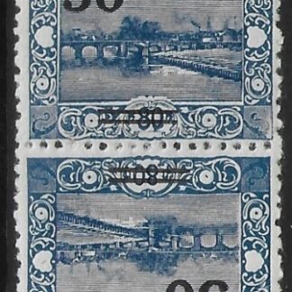 1921 SAAR  SG.76a 30c on 80pf blue 'tete beche' pair. U/M (MNH)