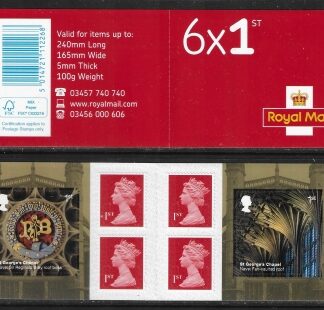 2017 PM55  6 x 1st. Windsor Castle (SG.3926 & 3927) + 4 Machins (M17L).