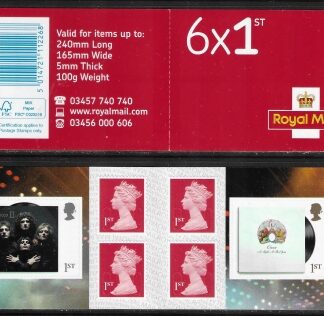 2020 PM74 Queen  6 x 1st (SG.4397 & 8 ) + 4 Machins (M20L)