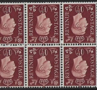 QB21a 1½d red-brown  Inverted. wmk perf. E  U/M