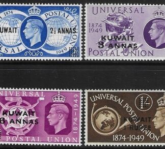 1949 Kuwait. SG.80-3  Universal Postal Union set 4 values U/M (MNH)