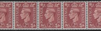 1951 2d bright red brown  Q12b(2) (sg.506b)  watermark sideways. U/M.