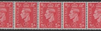 1951 2½d pale scarlet.  Q15b coil sideways watermark   (SG.507b)   U/M