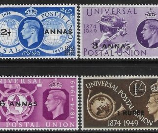 1949 BPA in Eastern Arabia . SG.31-4  Universal Postal Union.  U/M (MNH)