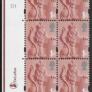 EN2  1st Lion & Shield 2B    cyld. D1 D1 Phos D1   DLR  U/M (MNH)