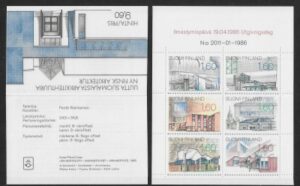 1986 Finland Stamp Booklet SB20 Modern Architecture. pane 1096a U/M (MNH)