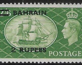 1950 Bahrain SG.77  2r. on 2s.6d yellow green  very lightly mounted mint