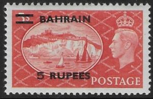 1950 Bahrain SG.78 5r. on 5s. red. very lightly mounted mint