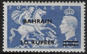 1950 Bahrain SG.79 10r. on 10s. ultramarine. very lightly mounted mint