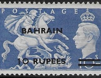 1950 Bahrain SG.79  10r. on 10s. ultramarine.  very lightly mounted mint