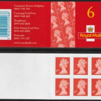 MB1a  6 x 1st (2001 containing sg 2040) 'Cod Post'   added to 'Ffon Testun' on back. Walsall
