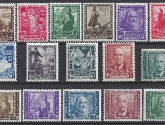 1938 Italy - SG.534-49  Proclamation of Italian Empire. set 16 values.  U/M (MNH).