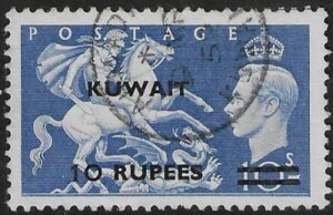 1951 Kuwait  SG.92  10r on 10/- ultramarine .  used