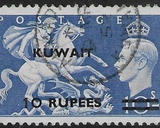 1951 Kuwait  SG.92  10r on 10/- ultramarine .  used