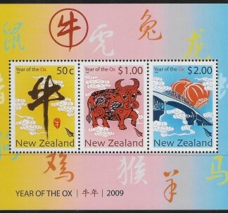 2009  New Zealand  MS. 3115  Year of the Ox mini sheet. U/M (MNH)