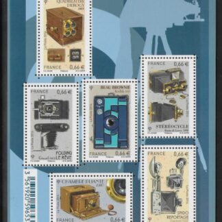 2014 France MS5681 Photographic equipment Mini Sheet U/M (MNH)