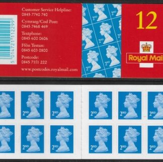 ME1  12 x 2nd  SG.2039, www.postcodes.royalmail.com on back (Questa)