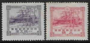 1920 Japan SG.200-1 Dedication of Meji Shrine 2 values Mounted mint.