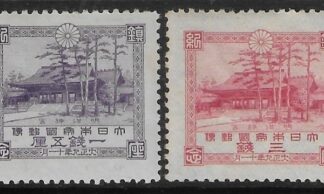 1920 Japan SG.200-1  Dedication of Meji Shrine  2 values Mounted mint.