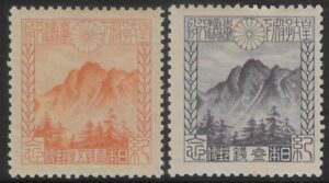 1923 Japan SG.213-4 Visit of Crown Prince to Taiwan 2 values Mounted mint.
