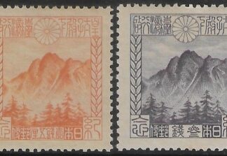 1923 Japan SG.213-4  Visit of Crown Prince to Taiwan 2 values Mounted mint.